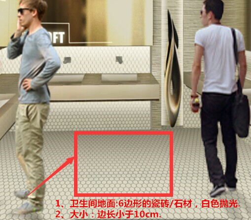 衛生間室內地面石材/瓷磚