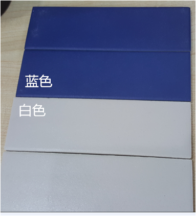 外墻瓷磚（白色和藍色）