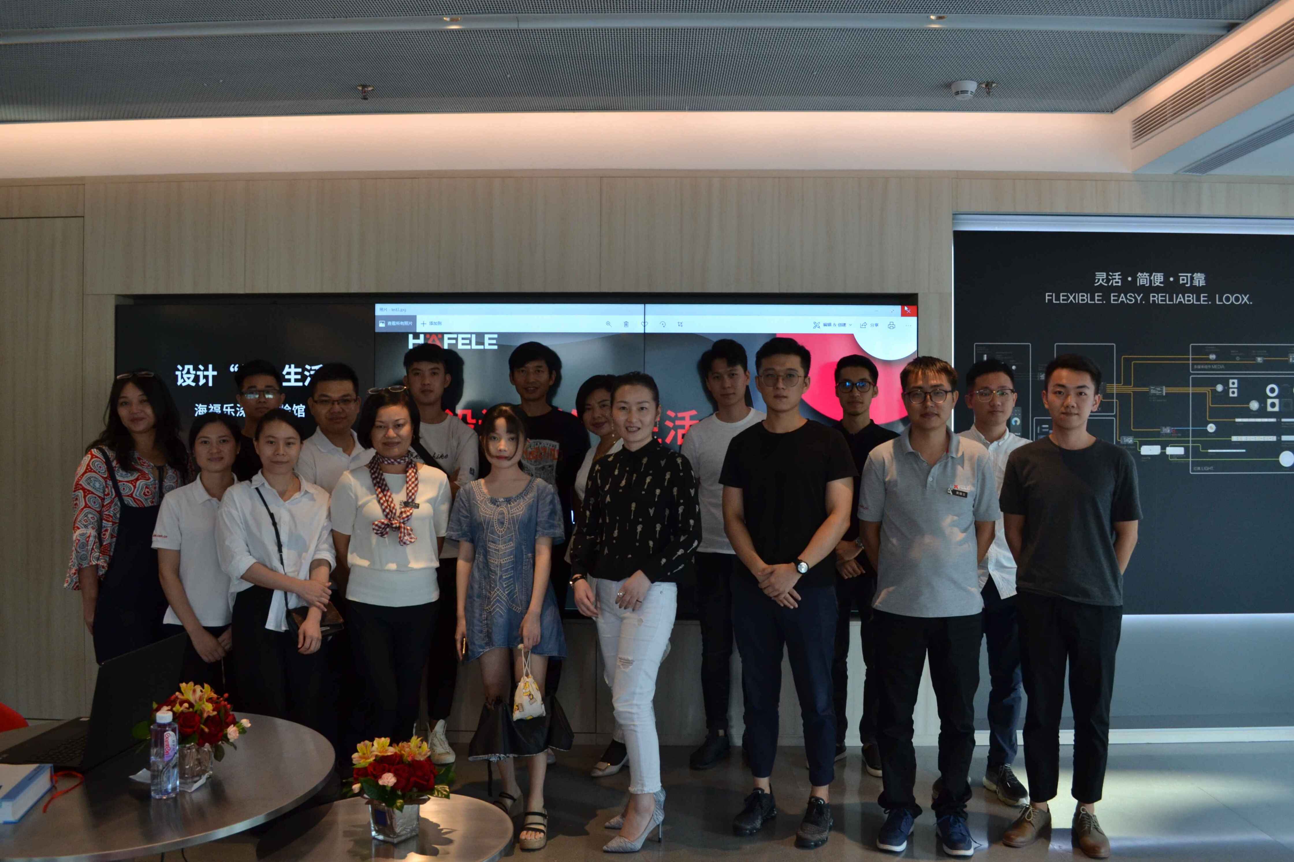 設計“筑”生活—設計師沙龍（深圳）