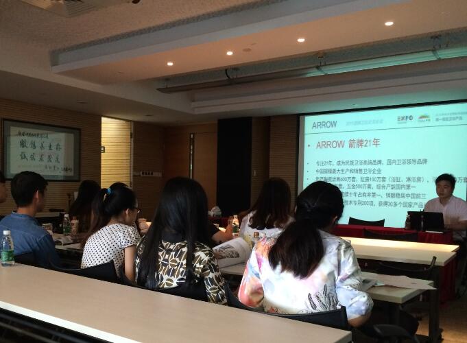  品質鑒賞－箭牌衛浴技術交流會 