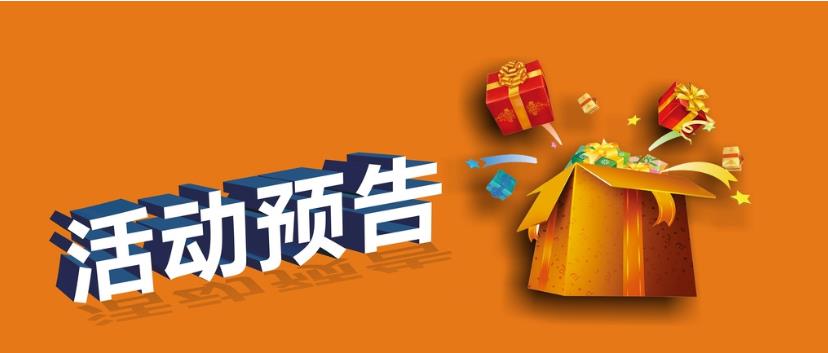  天辰TCBCI攜美標走進”AIM”研討會 