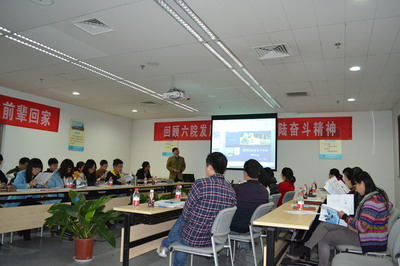 領先的供氣系統整體解決方案研討會（化工部第六設計院）