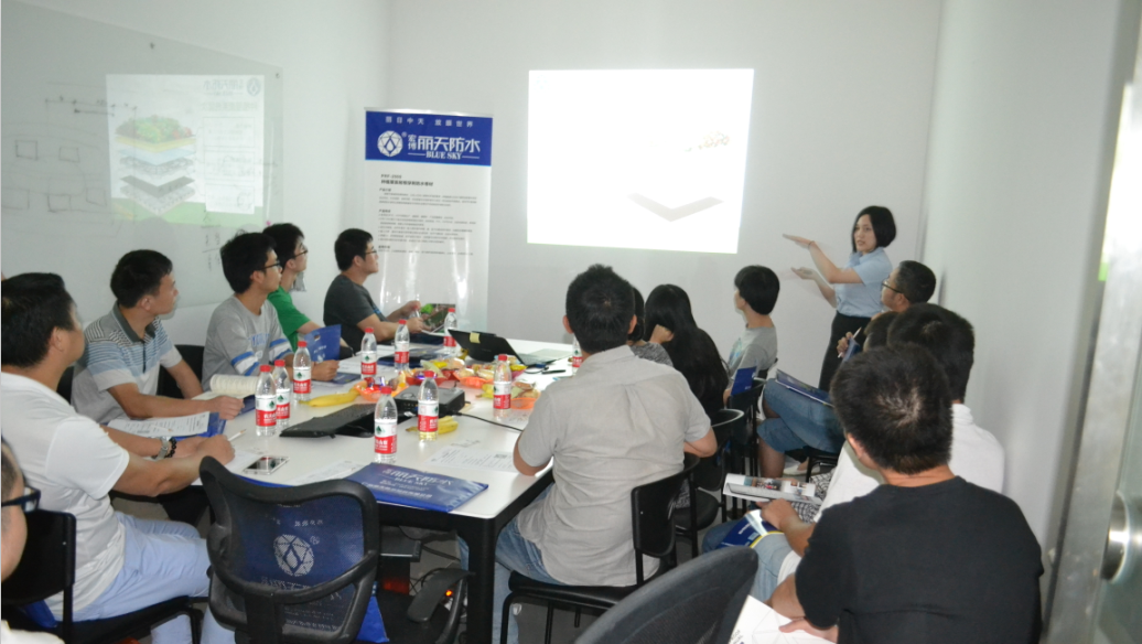 建設網承辦“領先的防水系統解決方案”研討會