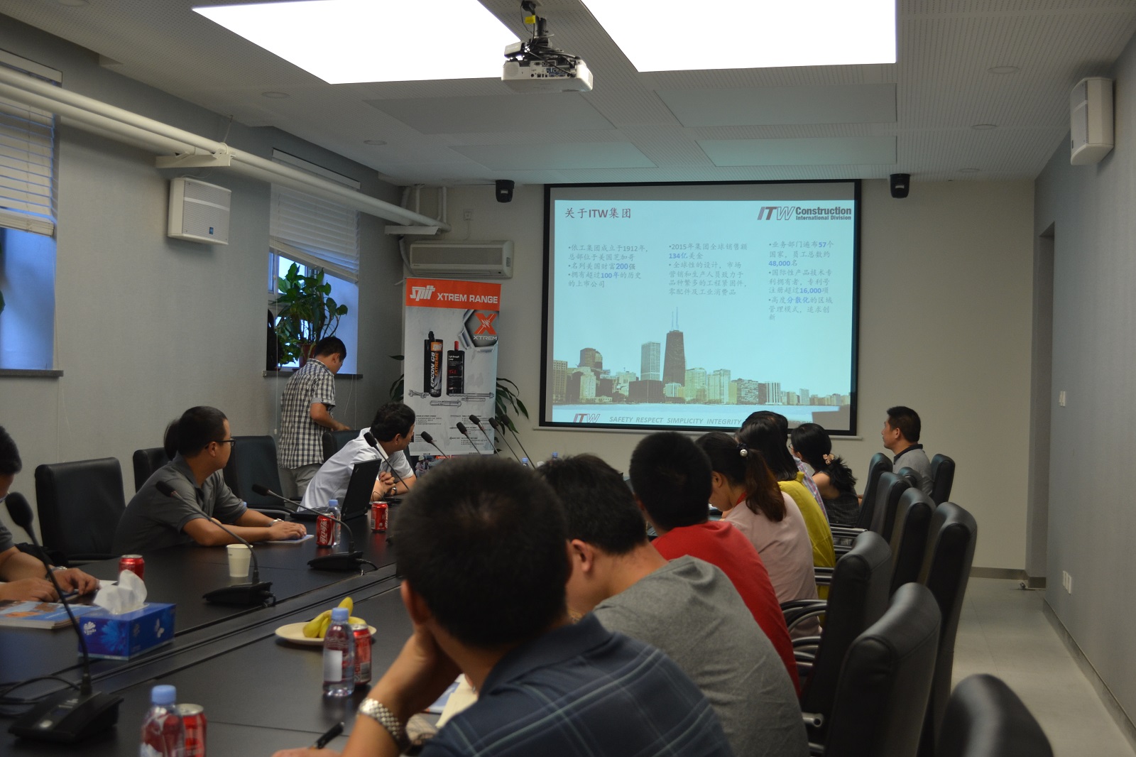 ITW-世界領(lǐng)先的SPIT錨固系統(tǒng)軌交應(yīng)用研討會——北京城建